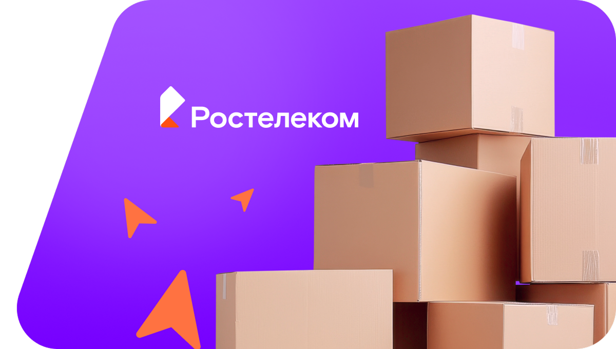 Переезд в новую квартирув&nbsp;деревня Новый Ирюк (Кировская область)